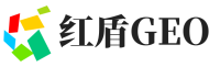 青田县红盾GEO